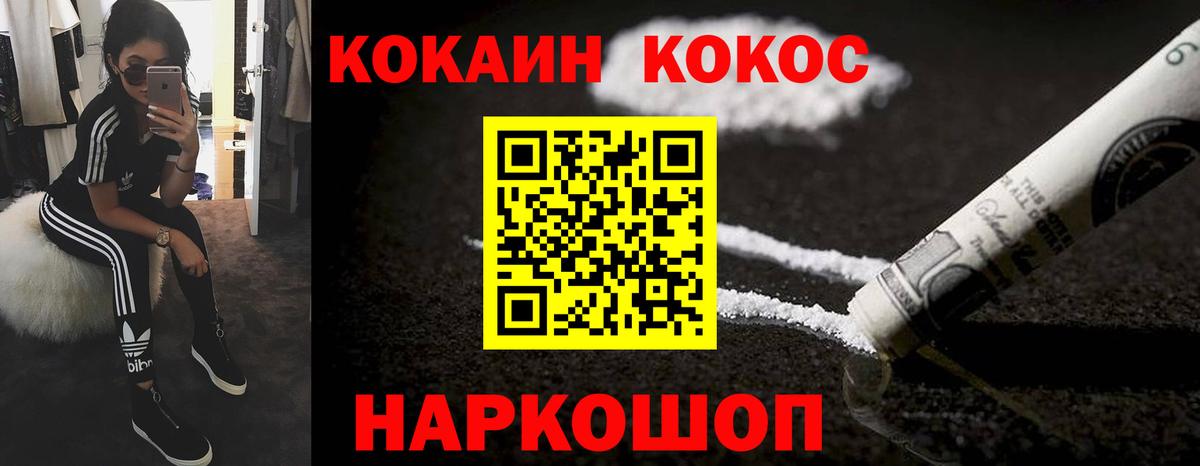 Кокаин Боливия Юрга
