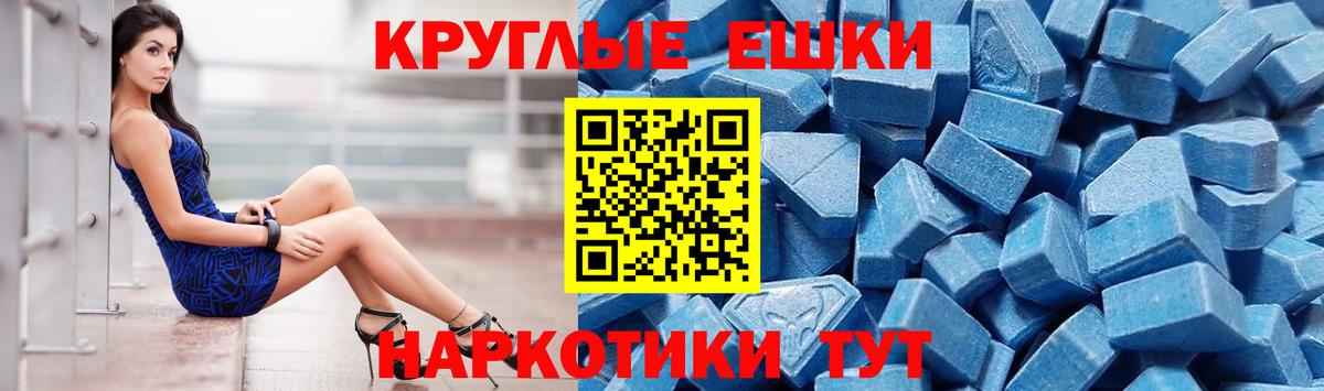 Юрга  Ecstasy бентли  Вход с VPN  ЭКСТАЗИ  Экстази XTC 