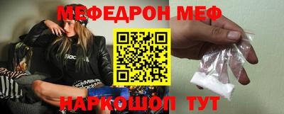 бошки Краснознаменск