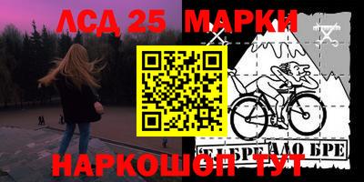 бошки Краснознаменск