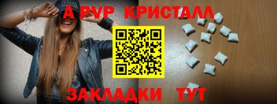 ешки Краснодар