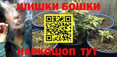 ешки Краснодар