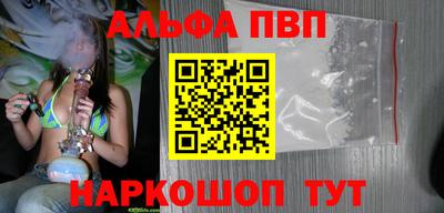 мефедрон VHQ Кунгур