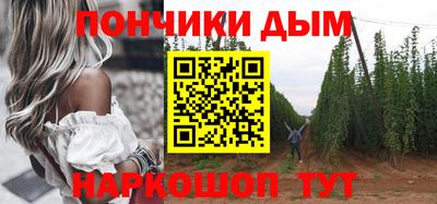 бошки Краснознаменск