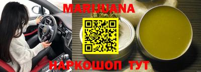 прущие грибы Кумертау