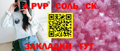 ешки Краснодар