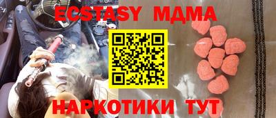 кокаин премиум Краснокаменск