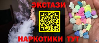 экстази Кулебаки