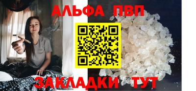 кокаин премиум Краснокаменск