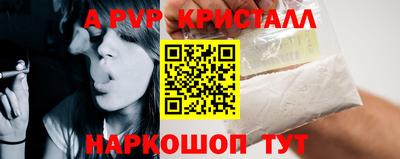 бошки Краснознаменск