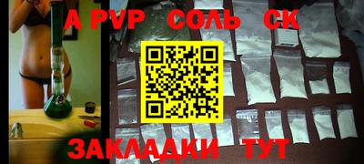мефедрон VHQ Кунгур