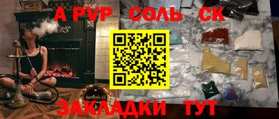 кокаин премиум Краснокаменск