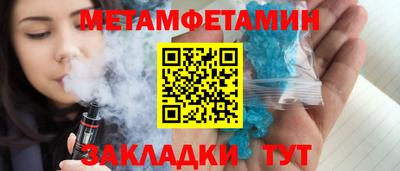 кокаин премиум Краснокаменск