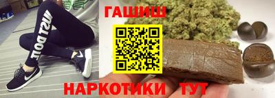 ешки Краснодар