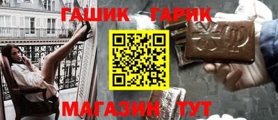 ешки Краснодар