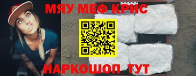 ешки Краснодар