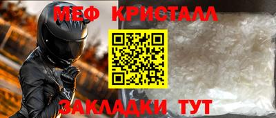 прущие грибы Кумертау