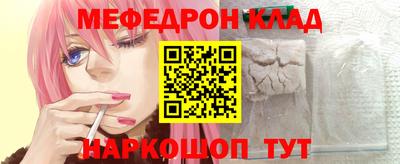 ешки Краснодар