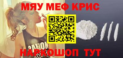 ешки Краснодар