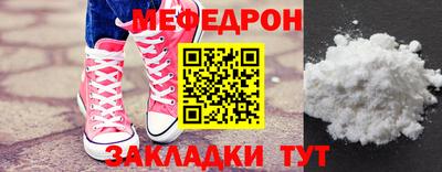экстази Кулебаки