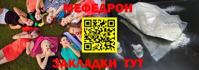 кокаин премиум Краснокаменск