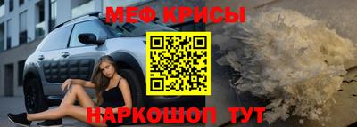 бошки Краснознаменск