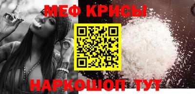 ешки Краснодар