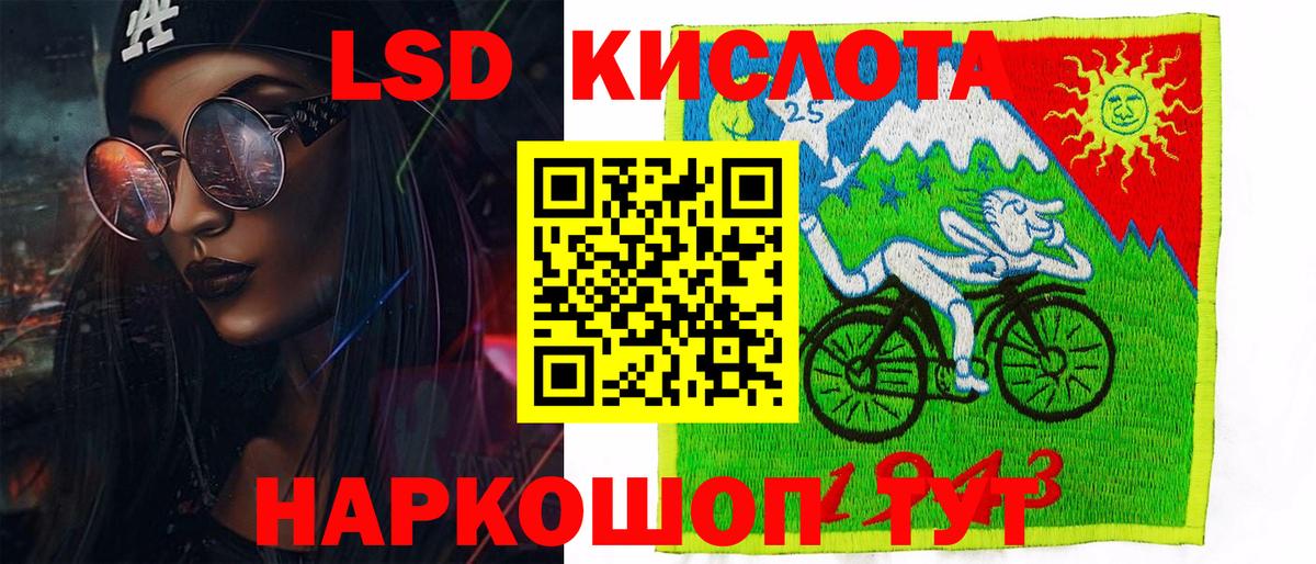 Марки NBOMe 1,8мг Юрга