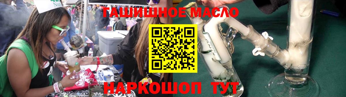 ТГК концентрат Юрга